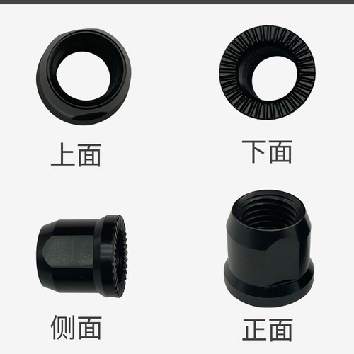 山地车桶轴螺帽M12*1.5高强度螺帽山地车花鼓螺帽公路车桶轴杆 - 图2