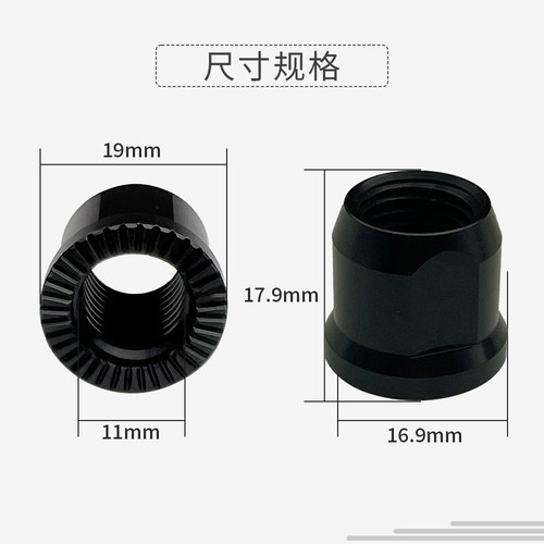 山地车桶轴螺帽M12*1.5高强度螺帽山地车花鼓螺帽公路车桶轴杆 - 图0