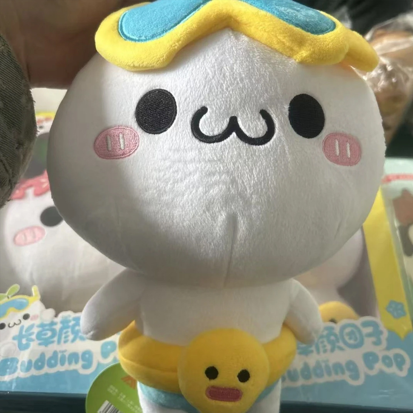 长草颜团子玩偶呆萌公仔表情包棉花娃娃可爱玩偶抱枕女生睡觉专用,淘宝优惠券,粉丝福利购,淘宝优惠卷