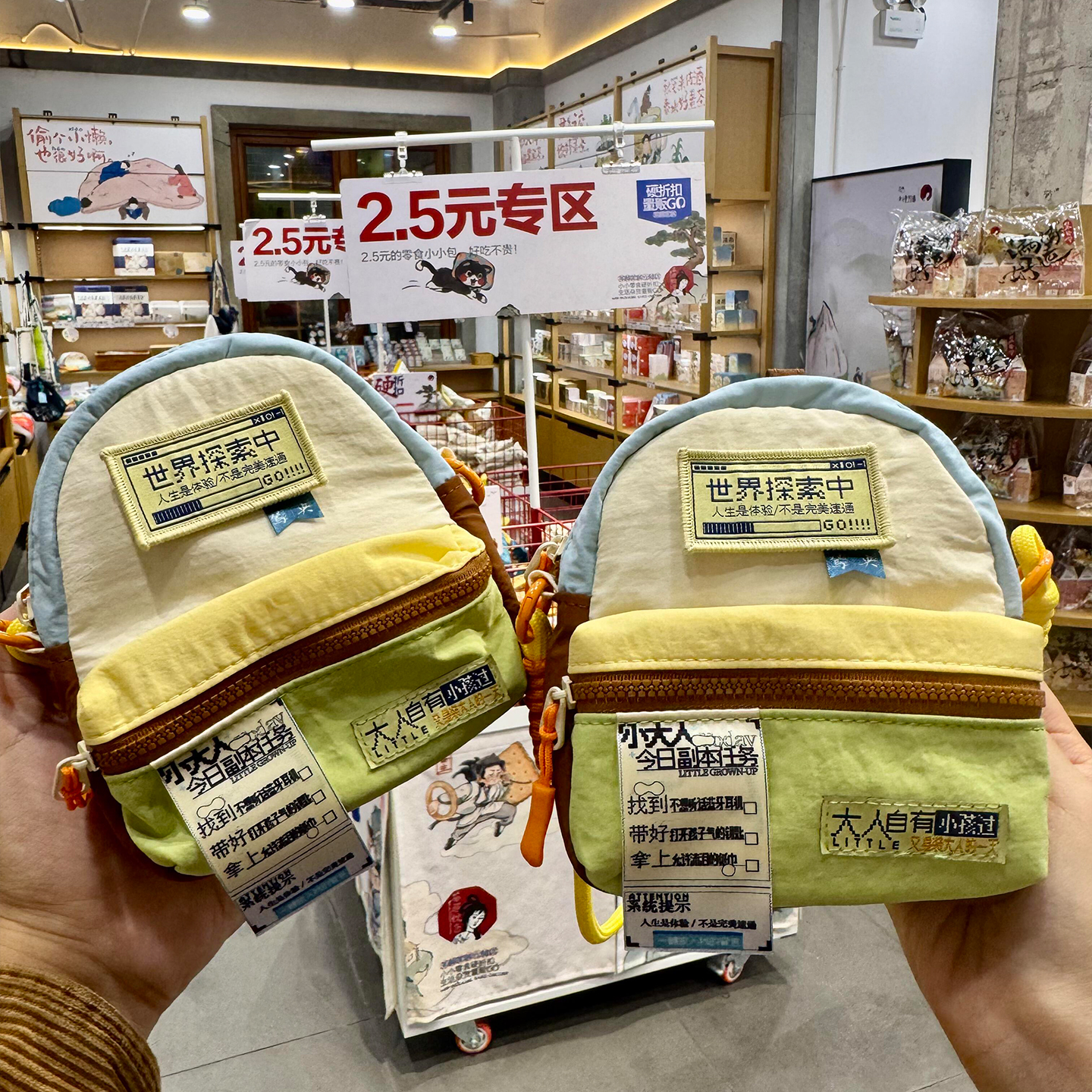 茶颜悦色好看的包包有趣的包包挂件鸳央咖啡周边手机包迷你小背包 - 图0