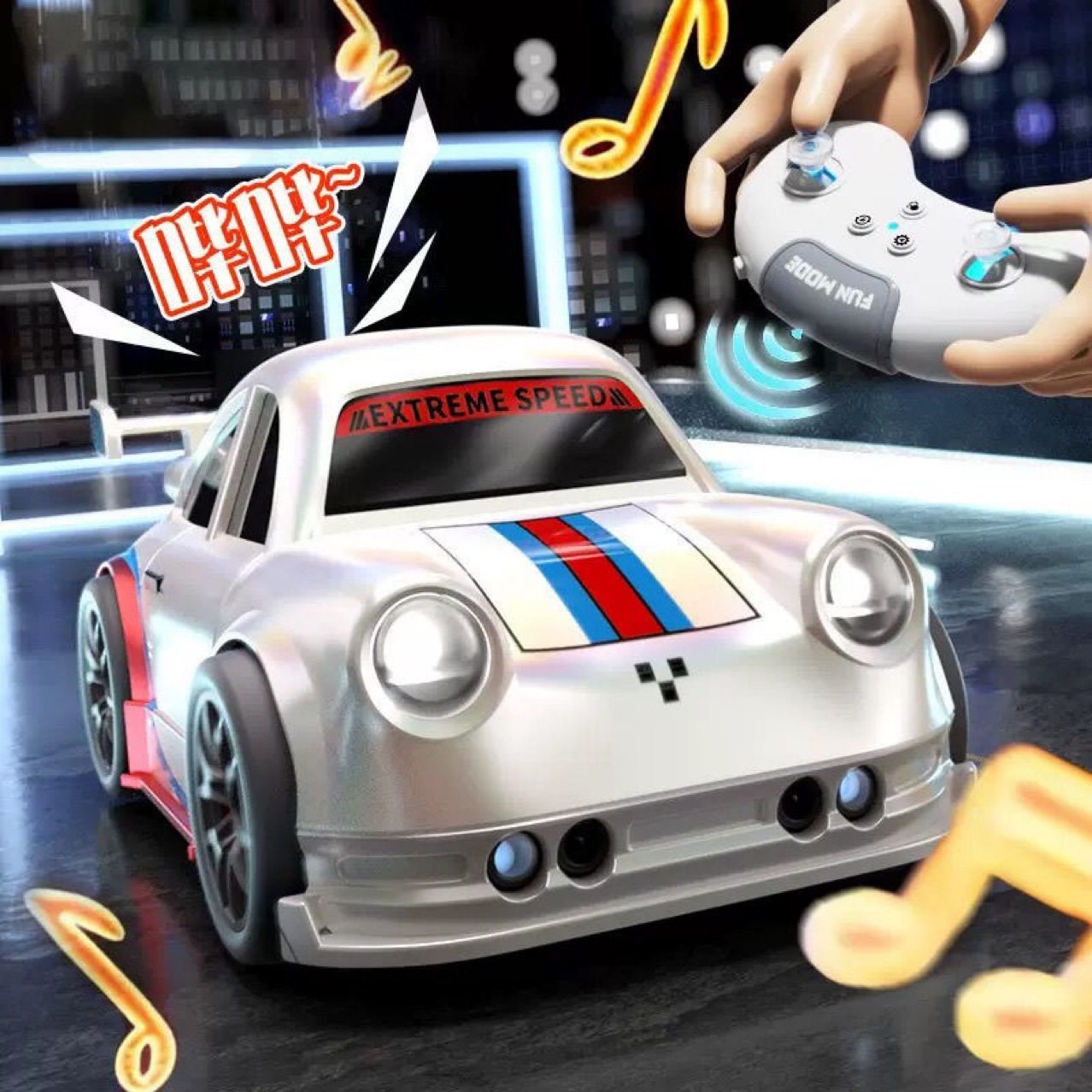 儿童电动遥控汽车玩具男孩赛车特技新能源概念车四驱周岁礼物,淘宝优惠券,粉丝福利购,淘宝优惠卷