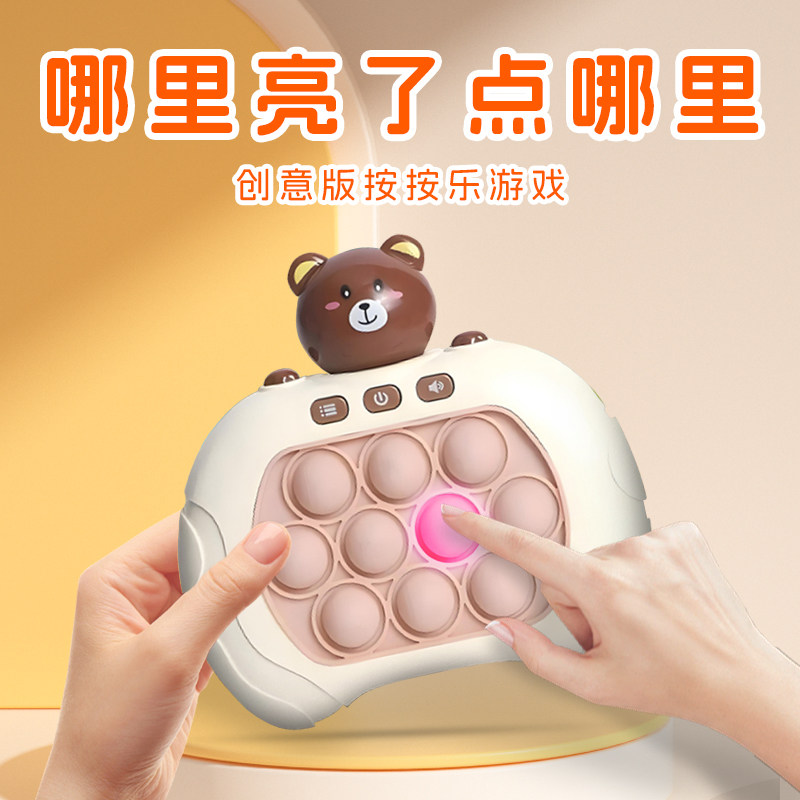 打地鼠闯关游戏机儿童按按乐速推机启蒙益智玩具男孩女孩生日礼物,淘宝优惠券,粉丝福利购,淘宝优惠卷