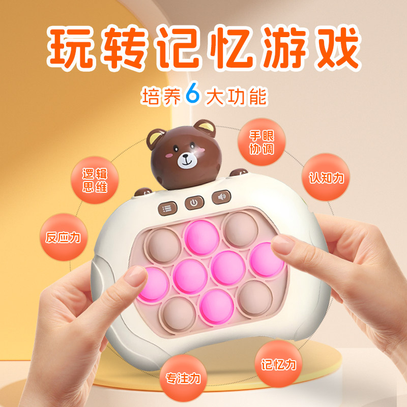打地鼠闯关游戏机儿童按按乐速推机启蒙益智玩具男孩女孩生日礼物,淘宝优惠券,粉丝福利购,淘宝优惠卷