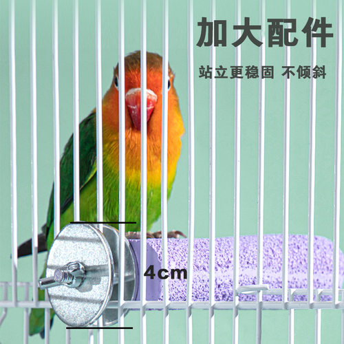 鹦鹉树脂站杆站台鸟玩具用品鸟笼配件磨牙爪棒磨砂站杆不掉沙防滑 - 图1