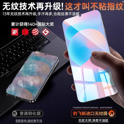 豹飞新适用华为Nova16钢化膜nova15ultra手机膜16pro新款14活力版全屏覆盖13屏幕12防摔11se高清10z保护贴膜 - 图3