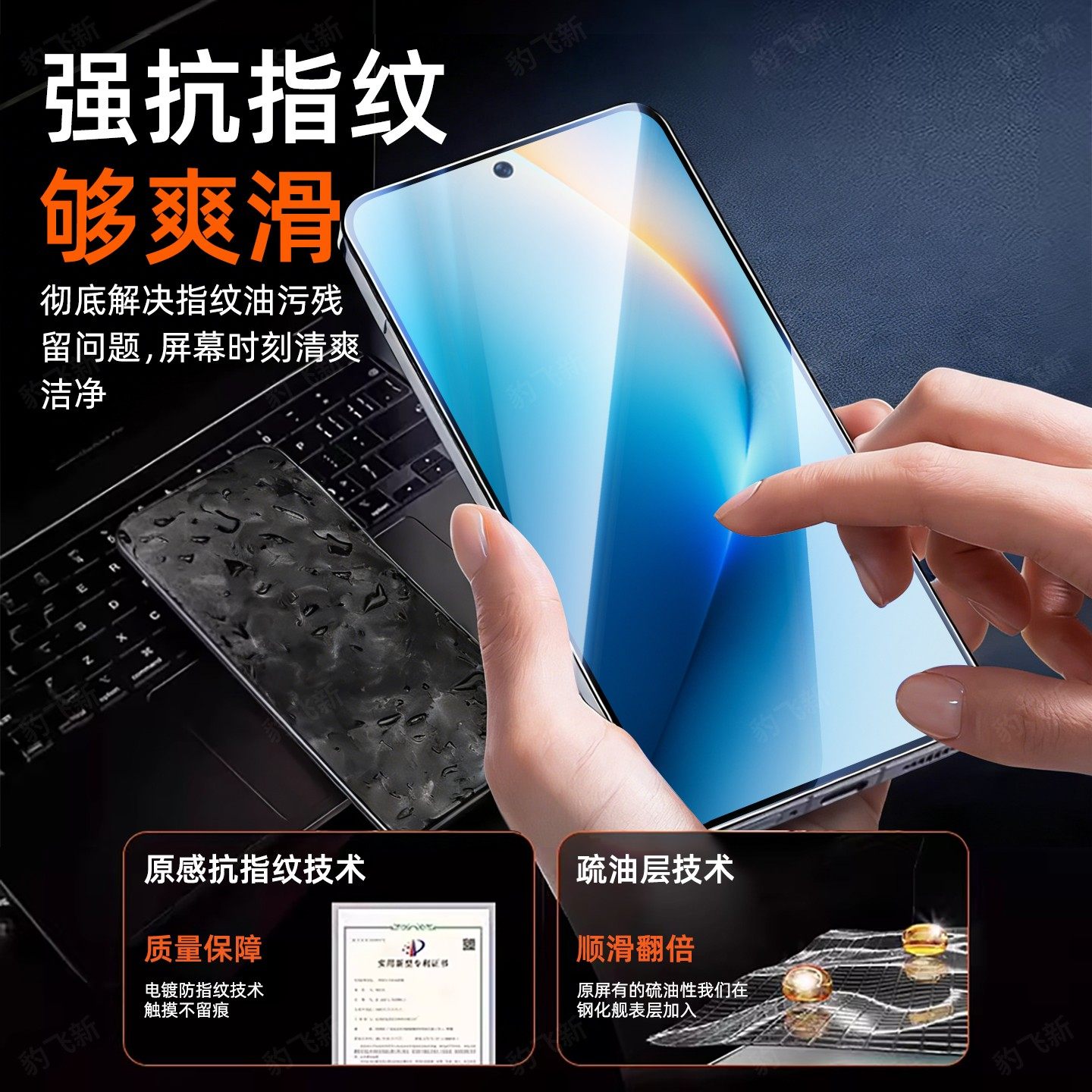 豹飞新适用荣耀WIN钢化膜WINRT手机膜rt新款全屏全覆盖高清防窥防摔防爆护眼抗蓝光防指纹玻璃钢化保护贴膜,淘宝优惠券,粉丝福利购,淘宝优惠卷