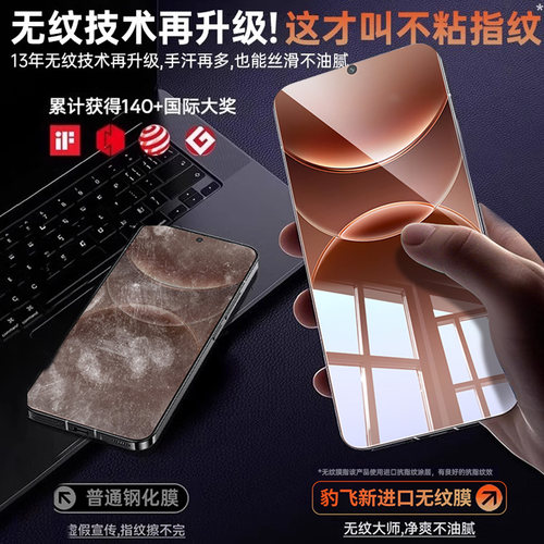 豹飞新适用oppoa7promax钢化膜a6max手机膜a5x新款a3i全屏覆盖a2m防摔a1s防窥5G高清a6v活力版spro保护v贴膜c - 图3