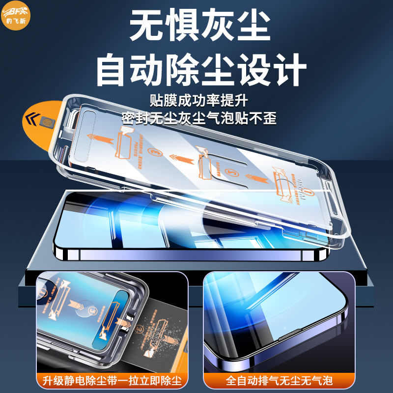 适用小米15钢化膜小米17promax超声波防窥膜17pro手机膜xiaomi14偷窥13指纹解锁专用全屏新款无尘仓保护贴膜 - 图1