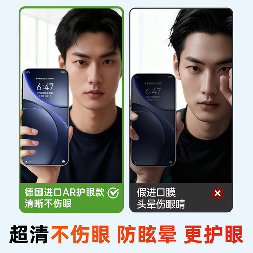AR护眼]适用oppoFindx9ultra钢化膜findX9spro手机膜x8s+新款k15pro全屏K13turbopro防摔K12S贴膜k11k10k9k7x - 图2