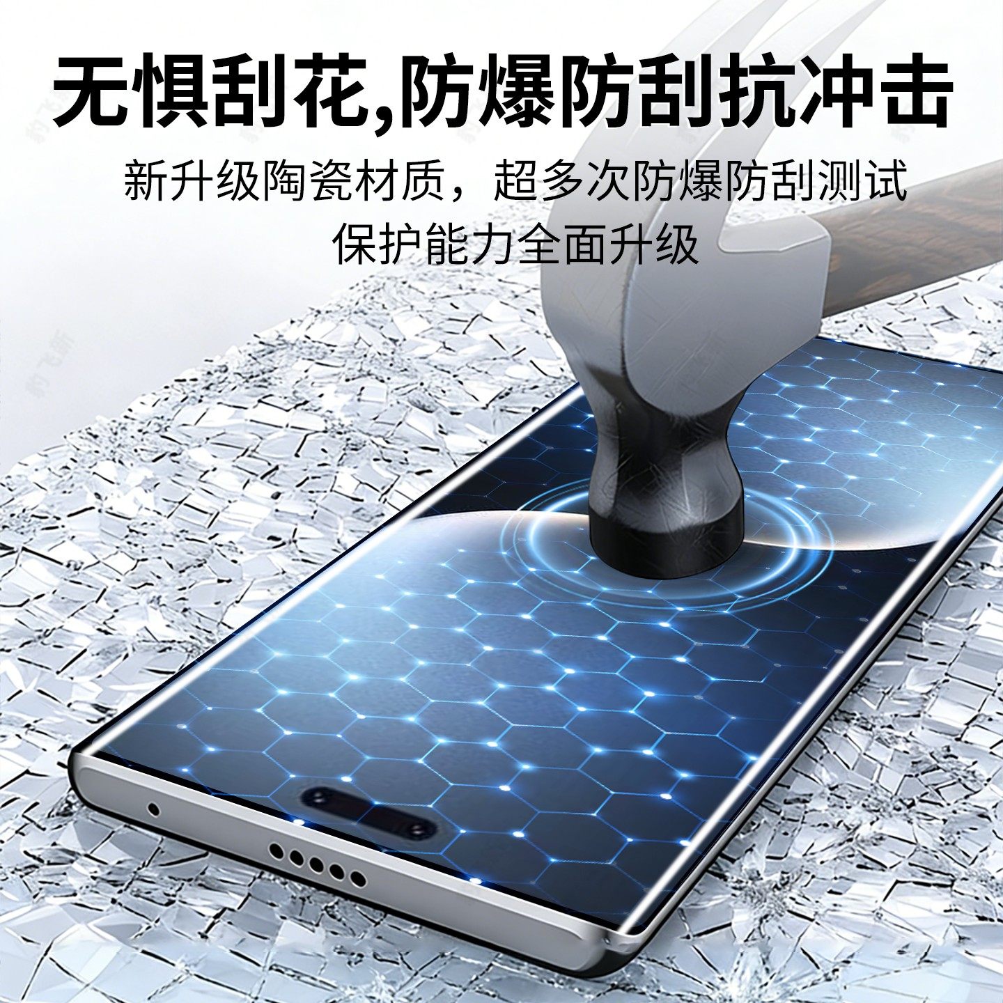 豹飞新适用荣耀Magic7手机膜Magic7pro陶瓷膜PTP-AN00新款专用防窥高清全屏覆盖防摔防爆抗蓝光护眼保护贴膜,淘宝优惠券,粉丝福利购,淘宝优惠卷