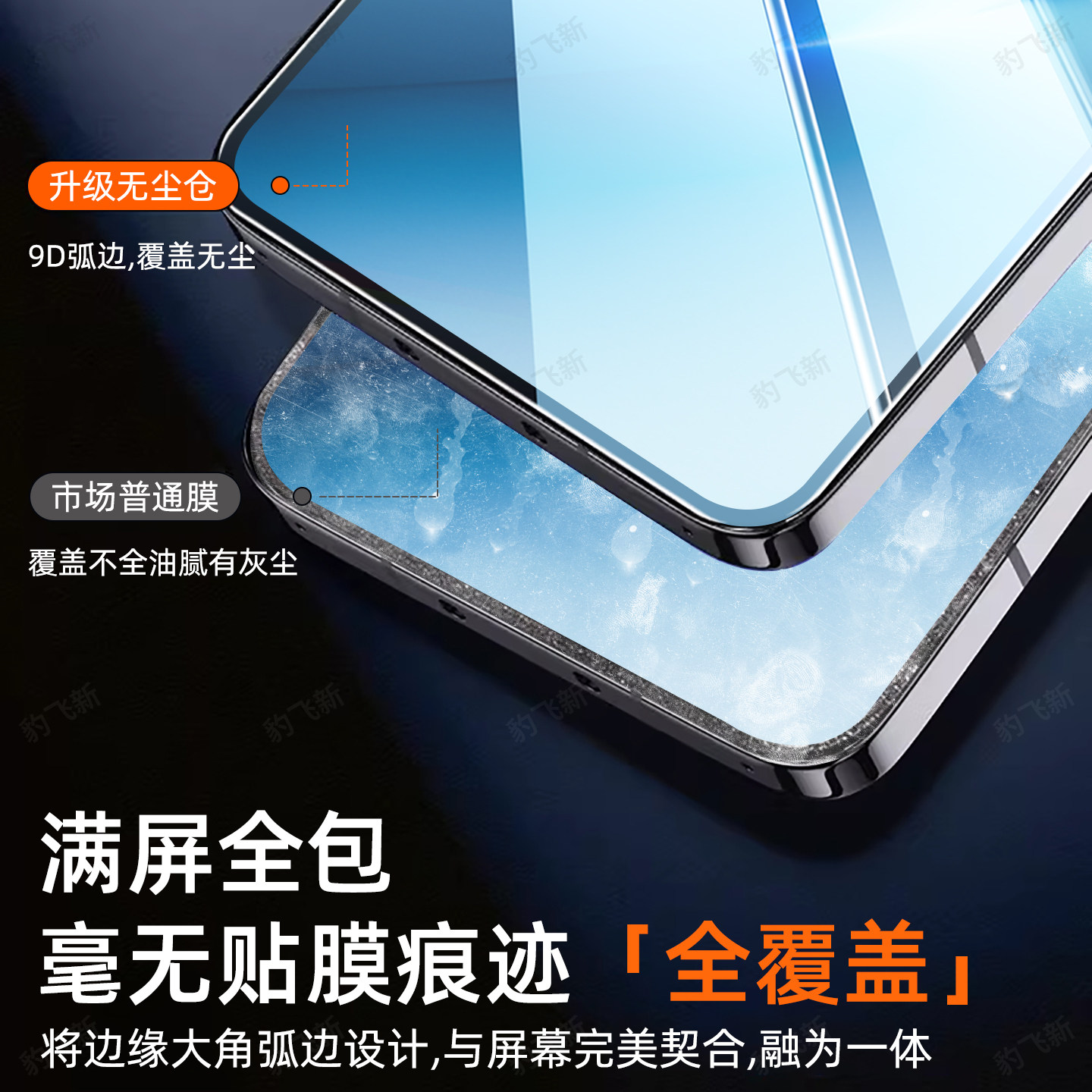 豹飞新适用荣耀WIN钢化膜WINRT手机膜rt新款全屏全覆盖高清防窥防摔防爆护眼抗蓝光防指纹玻璃钢化保护贴膜,淘宝优惠券,粉丝福利购,淘宝优惠卷