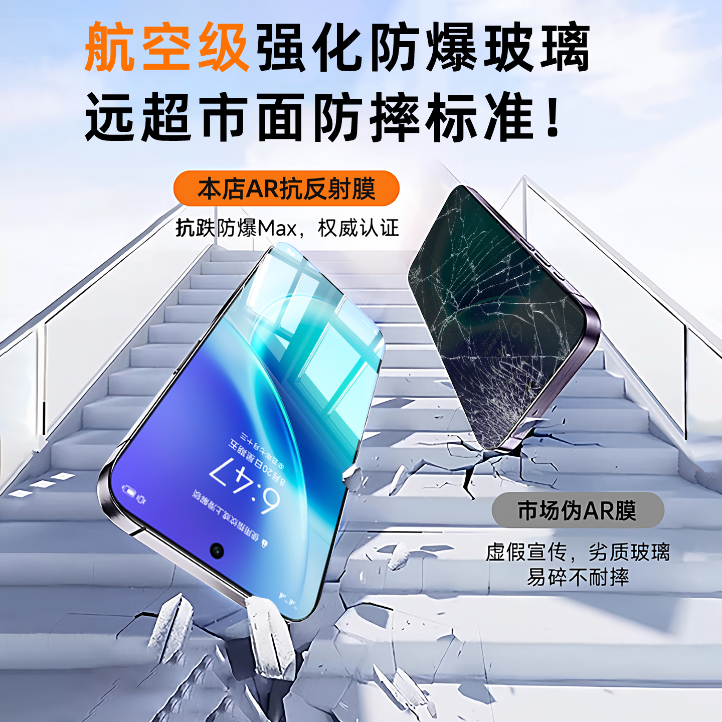 适用vivox300pro钢化膜手机膜x200promini新款y500x100s30s20s19s18s16s15s12s10s9s7e/x70x60x50x30x27x23it - 图3