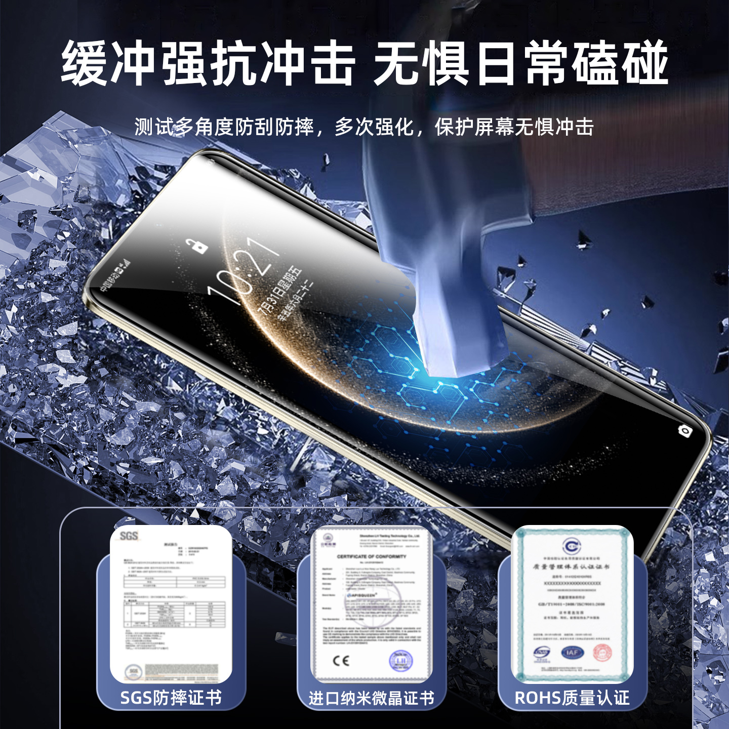 适用华为mate70Air手机膜mate80promax钢化水凝膜mate70pro新款mate60RS非凡大师50e全屏高清40保时捷30防窥 - 图3