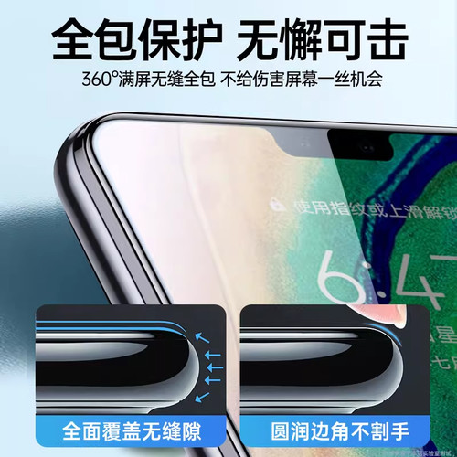豹飞新适用华为mate30钢化膜全屏手机膜新款mete30防窥全面覆盖防指纹蓝光护眼防摔TAS-AL00高清黑边无白边贴 - 图0