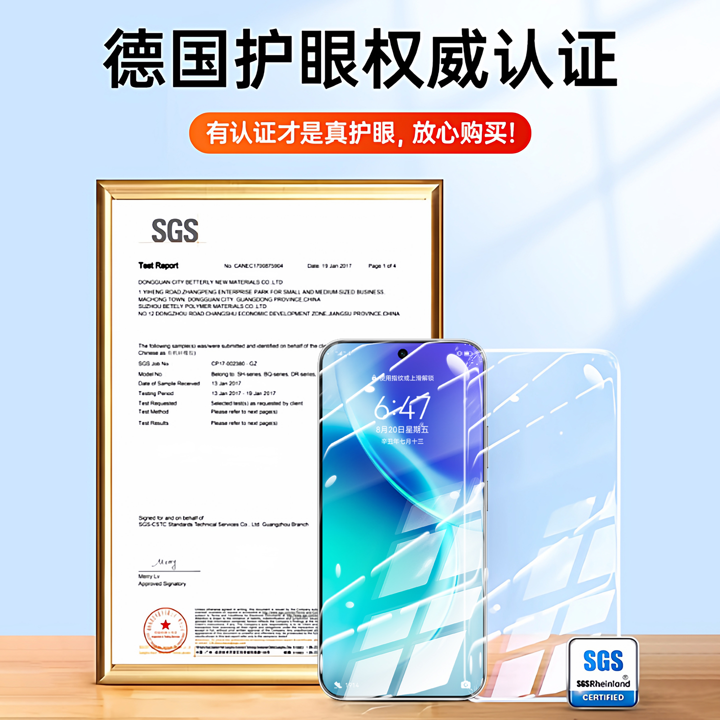 适用vivox300pro钢化膜手机膜x200promini新款y500x100s30s20s19s18s16s15s12s10s9s7e/x70x60x50x30x27x23it - 图1