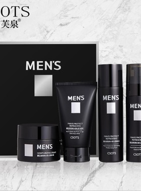 现代简约样板房间护肤品化妆品套装摆件卫生间洗漱台梳妆台装饰品