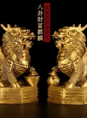 铜麒麟摆件一对纯铜踩八卦火麒麟摆件家居办公室装饰客厅工艺品