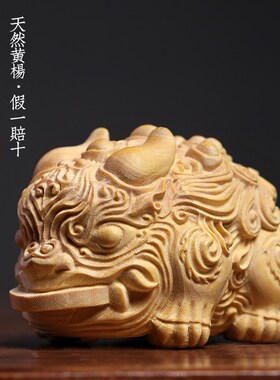 天然小叶黄杨木双头貔貅摆件文玩手把件招财进宝小巧可爱桌面貔貅