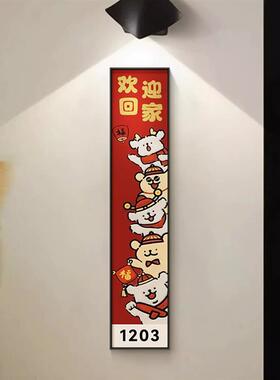 高级感入户门牌号挂画欢迎回家挂件五福临门装饰画创意门号牌