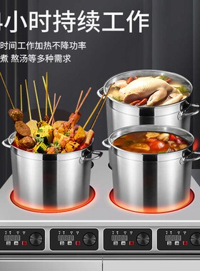 商用电陶炉3500W大功率多头4眼6眼煲仔炉锡纸花甲不挑锅砂锅灶