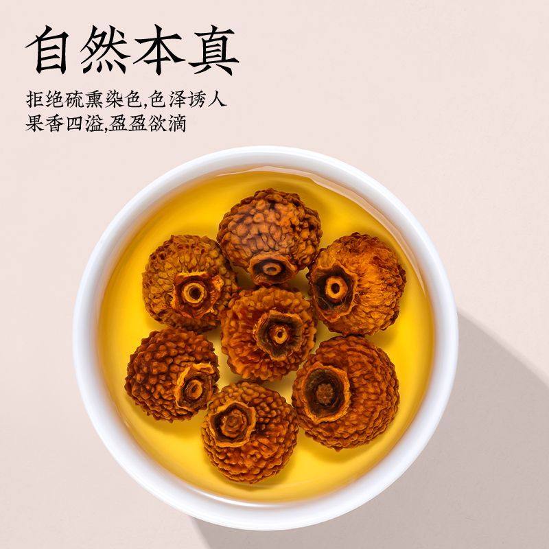 朕皇养生茶刺梨贵州野生干精选刺梨干野生刺梨,淘宝优惠券,粉丝福利购,淘宝优惠卷