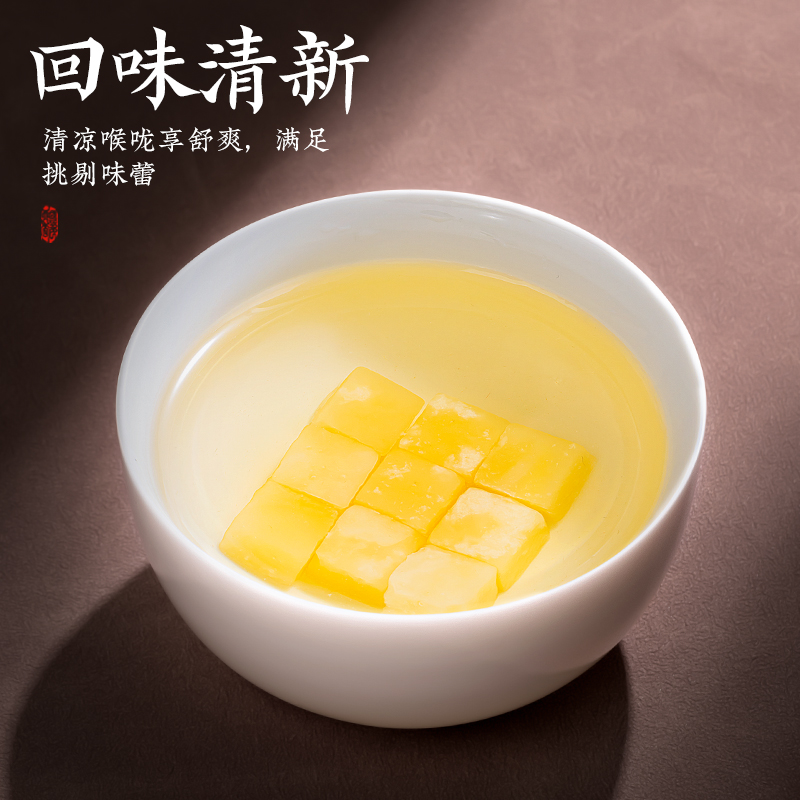 朕皇北京同仁堂梨膏糖老字号金银花甘草胖大海咳止润肺润喉糖