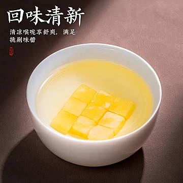 朕皇北京同仁堂梨膏糖250g[8元优惠券]-寻折猪