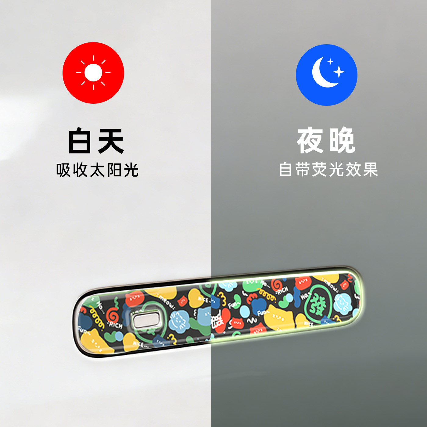 汽配熊适用于小鹏MONA/M03外拉手夜光贴片车门把手装饰保护膜配件