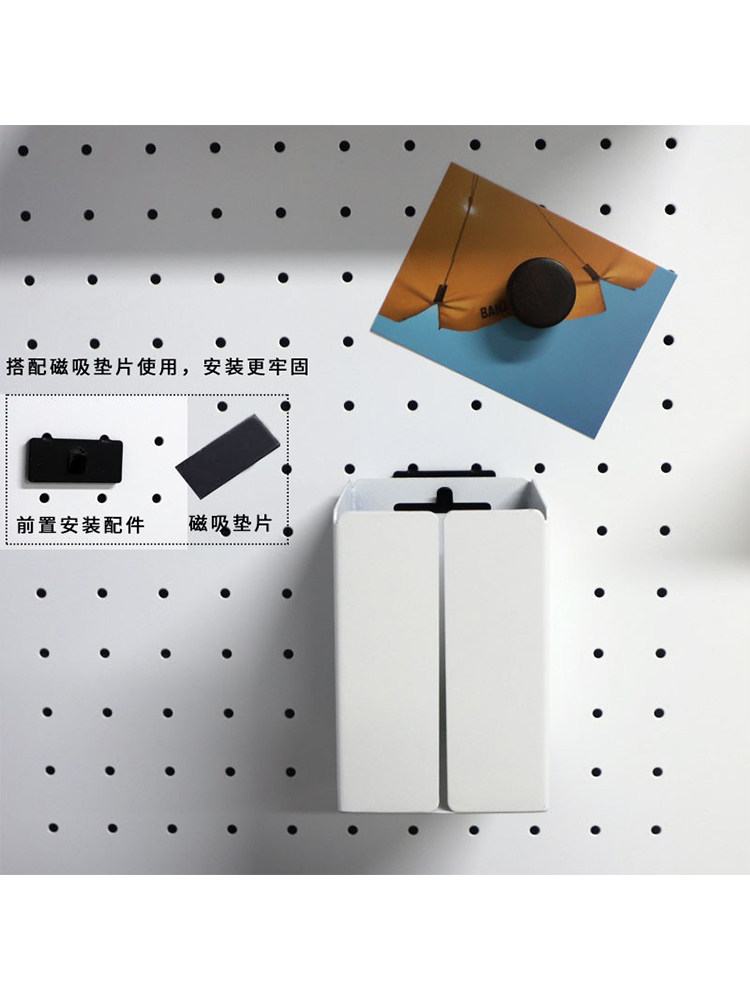 White series partition storage box hole board accessories display rack background wall porch office