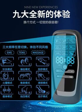 针灸电疗仪按摩脉冲肌肉电刺激仪电子经络疏通小腿老人低频理疗器