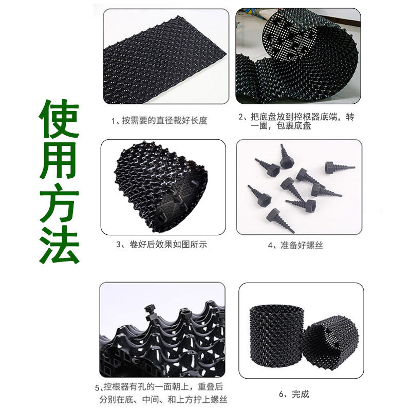 白色控根器植树专用围树板花盆控根器螺丝底盘果树盆景控根器,淘宝优惠券,粉丝福利购,淘宝优惠卷