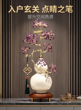中式葫芦紫气东来旺宅摆件