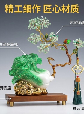 百财迎客白菜摆件招财客厅玄关办公室桌面前台装饰品乔迁开业礼物