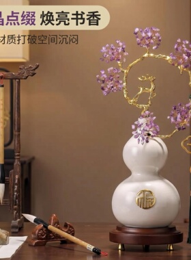 新中式紫气东来福鹿葫芦摆件