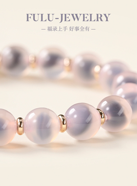 福录随心调色盘系列-粉红糖心糖心玛瑙手串100-94