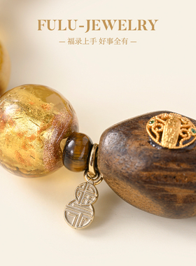 福录随心调色盘系列-流金岁月佛手沉香珠窑变瓷银箔手串070-38