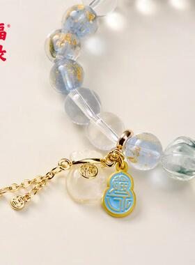 福录福气满满手串纳福转运手链女