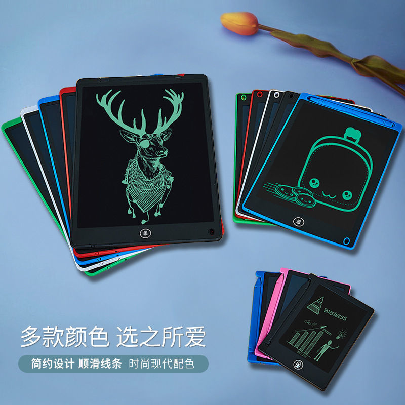 液晶写字板手写板可擦清除电子绘画板涂鸦板儿童画板学生益智礼物