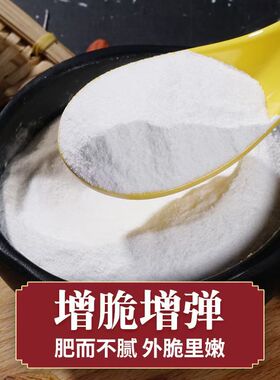 酥不腻烤鸭干酥粉正宗北京酥不腻