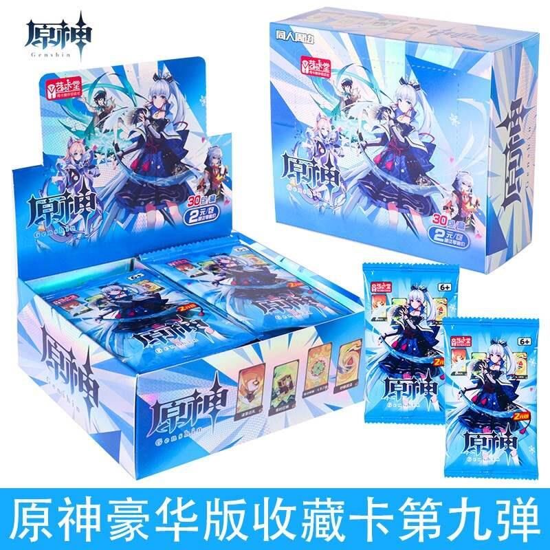 原神卡片卡牌1元2元包第九弹经典豪华整盒游戏动漫周边收藏卡玩具