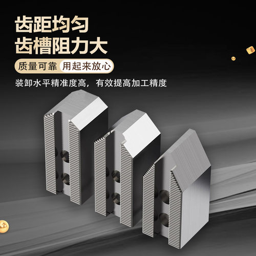 液压卡爪软爪6寸8寸10寸12寸加高加长加厚生爪数控车床夹头配件 - 图1