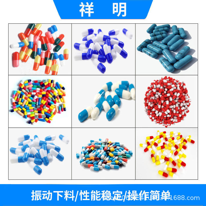 祥明TSP-187半自动胶囊填充机小型分体胶囊粉末颗粒灌装机 充填机 - 图2