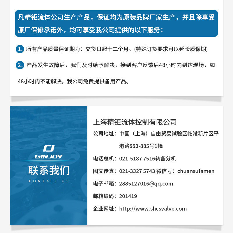 精钜流体 气动密闭式蝶阀 碳钢不锈钢 硬密封蝶阀 阀门厂家,淘宝优惠券,粉丝福利购,淘宝优惠卷