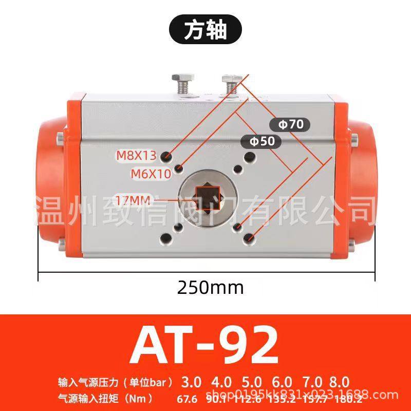 AT/GT气动阀门执行器球阀蝶阀单作用双作用开关型气动执行器气缸,淘宝优惠券,粉丝福利购,淘宝优惠卷