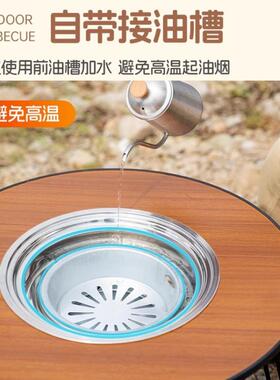 围炉套煮茶桌烤火炉烧烤ZAE桌子户外装炉炭火炉家用叠碳烤架茶折
