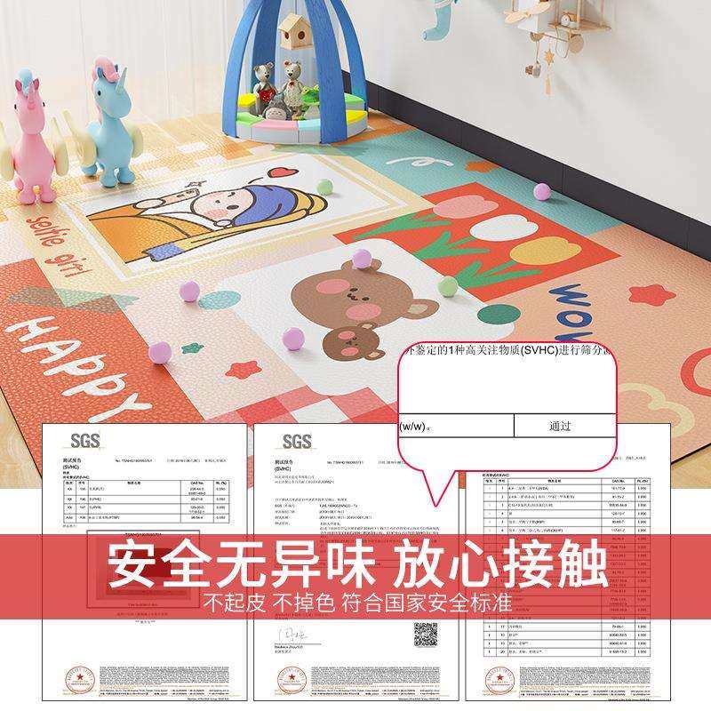卡通572用地毯室家客厅茶几垫p卧c可擦免洗v满铺床边儿童地垫可,淘宝优惠券,粉丝福利购,淘宝优惠卷