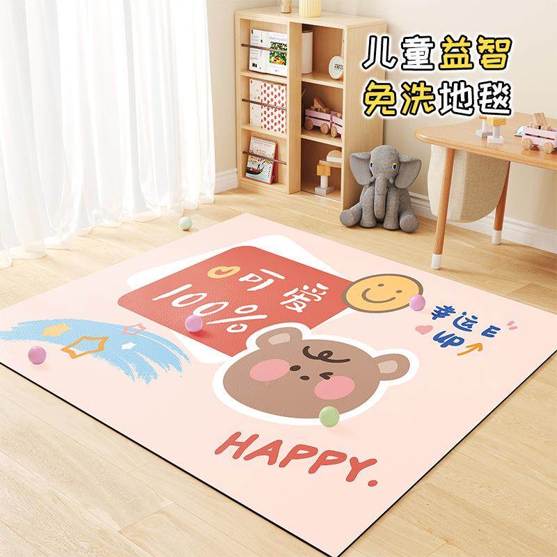 卡通572用地毯室家客厅茶几垫p卧c可擦免洗v满铺床边儿童地垫可,淘宝优惠券,粉丝福利购,淘宝优惠卷