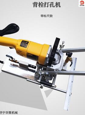 手提便式石口材背机栓打孔大IJS理石瓷砖拓钻孔机微晶携石打动机