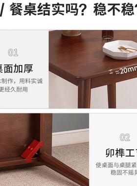 实木小方桌餐桌全家用NFG木简约椅小户型吃饭桌正方形胡桃桌子八