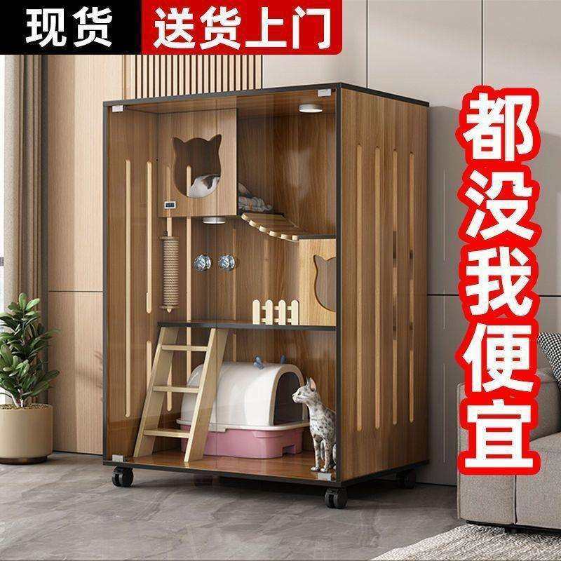 猫可用咖全118景宠华物柜家用豪室内柜类大空间宠物猫舍别猫墅,淘宝优惠券,粉丝福利购,淘宝优惠卷